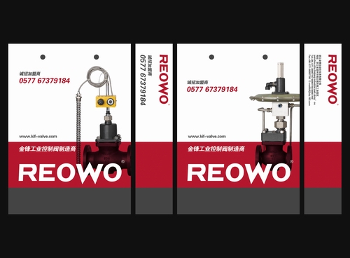 閥門(mén)VI設(shè)計(jì)