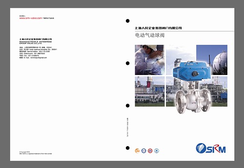 閥門畫冊(cè)設(shè)計(jì)