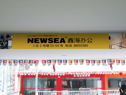 家具品牌形象Vi設(shè)計(jì)