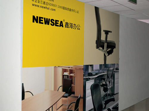 家具品牌形象Vi設(shè)計(jì)