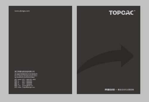 閥門(mén)vi設(shè)計(jì)