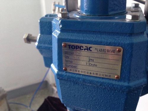 閥門(mén)產(chǎn)品標(biāo)牌