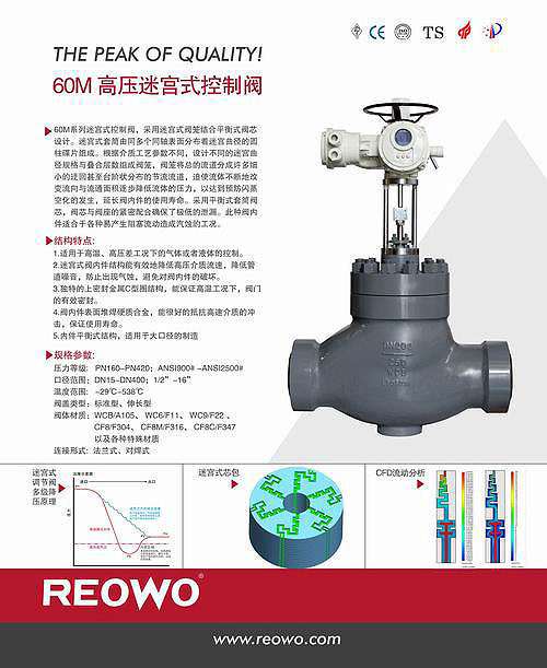 閥門(mén)海報(bào)設(shè)計(jì)
