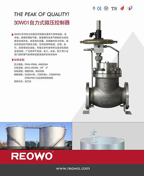 閥門(mén)海報(bào)設(shè)計(jì)