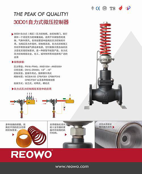 閥門(mén)海報(bào)設(shè)計(jì)