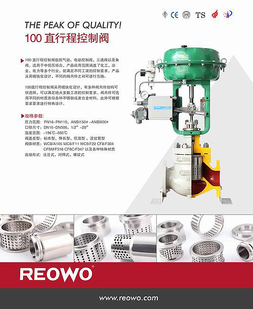 閥門(mén)海報(bào)設(shè)計(jì)