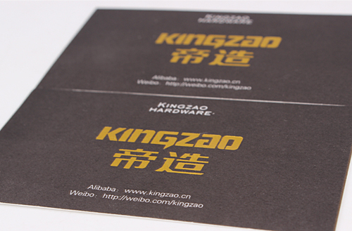 五金拉手品牌形象商標設(shè)計