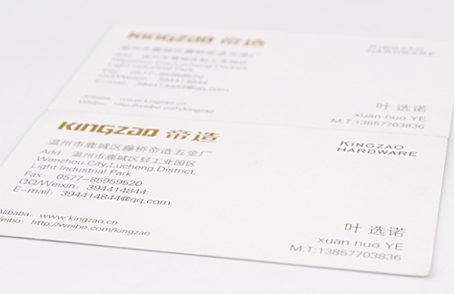 五金拉手品牌形象商標設(shè)計