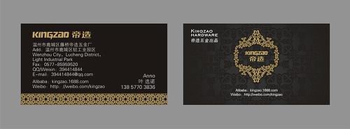 五金拉手品牌形象商標設(shè)計