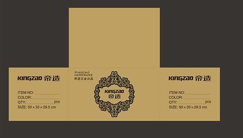 五金拉手品牌形象商標設(shè)計包裝設(shè)計